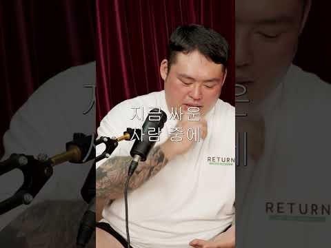 왜 자꾸 지냐고 물어봤을때 김남신 반응