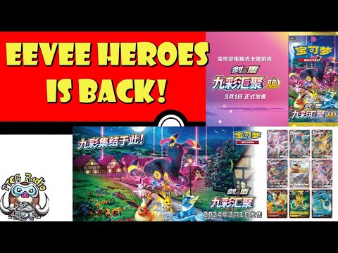 Pokemon TCG News