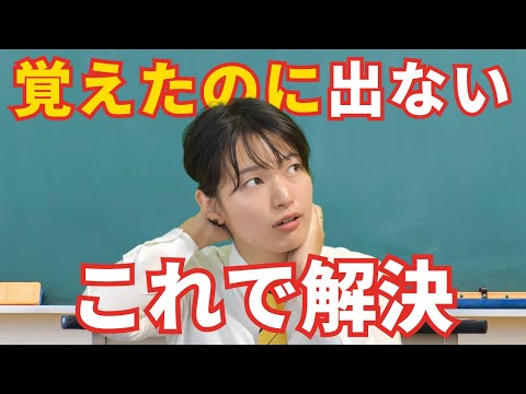 英語が話せない「パッと出ない」の解決練習法／ミルク＝牛乳じゃない？【6月1日は世界牛乳の日】