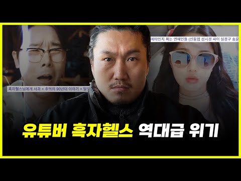 흑자헬스 흑자헬스