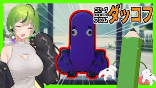 【Escape from Duckov】デモ2到来！アヒルタルコフが相変わらず面白すぎた！【VOICEROID実況】