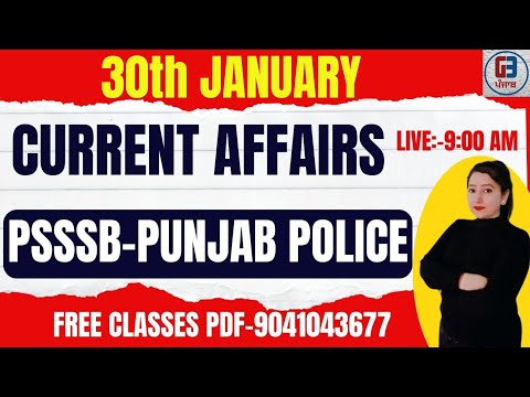 Current affairs 30th January 2024 Current Affairs | Punjab Current Affairs By Gillz Mentor