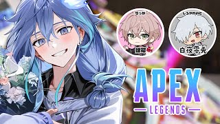 【 APEX | コラボ 】律可さんとしろやんと【 水無世燐央 l UPROAR!! 】