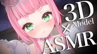 [ASMR] Relaxing Triggers