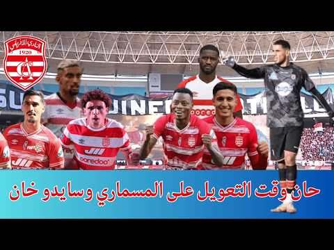 فهد المسماري وسايدو خان يستحقون الفرصة كينزومبي يستحق التثبيت والشامخ الزعلوني الشريمي عليهم التدارك