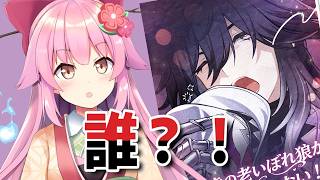 【崩壊スターレイル】ゲリラで配信をする #HoYoverse Creator【#桜咲さん】