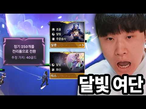 100년만의 탐싱싱식 온몸 비틀기 on