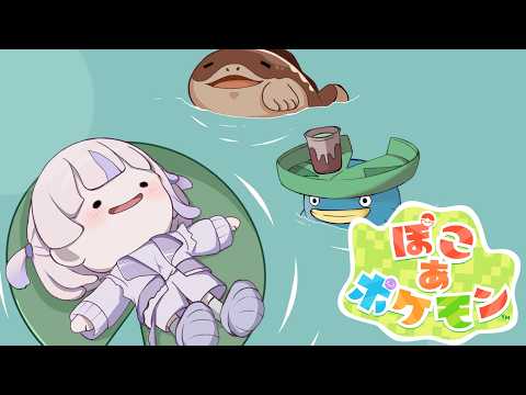 ＃５【ぽこ あ ポケモン】3つ目の街~！！【轟はじめ/ReGLOSS】