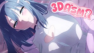 【ASMR/KU100】Let's Get Comfy? Sleep Aid For You❤️ (EN/日本語/Whispering/Oi
