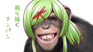 絵が描けるチンパンジーの動画です【VTuber】