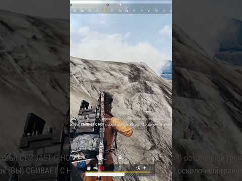 ГРЕНАДЕР ТЫ МЕНЯ НАЗЫВАЛА #shorts #pubg #pubgmobile