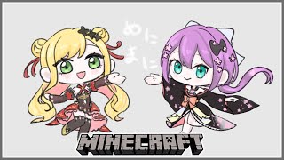 【minecraft】りつぴなでスカイフェスで使う”ライト”をゲットするぞ【にじさんじ/桜凛月】