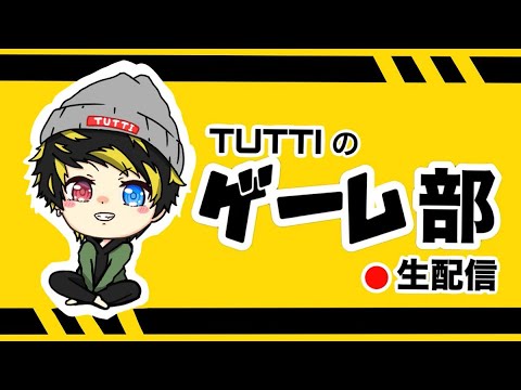 【PUBG】YouTube初めて11周年を迎えたぞ!!!昨日に!【つっち】
