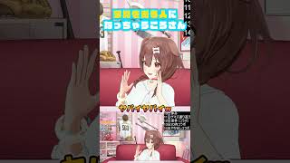 家具を測る人になっちゃうころさん【ホロライブ切り抜き】 #戌神ころね  #vtuber #切り抜き #ホロライブ #shorts