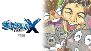 動画サムネイル