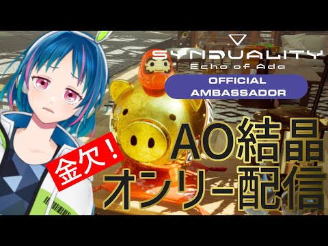 thumbnail_sabxemjEDRA
