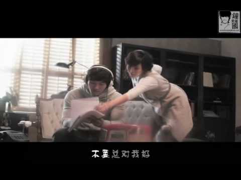 金鐘國6輯MV-不要對我好.avi