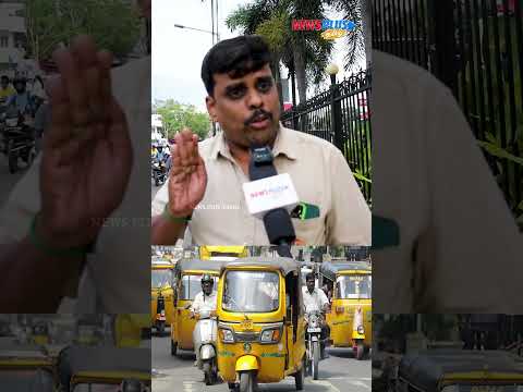 Auto சங்கங்கள் எல்லாமே குழப்பவாதிகள்...