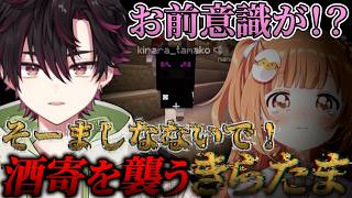 【にじ鯖夏祭り2026】すぺで巡るにじ鯖夏祭りきらたま視点まとめ【にじさんじ/切り抜き/雲母たまこ/早乙女ベリー/七瀬すず菜/酒寄颯馬/渚ト