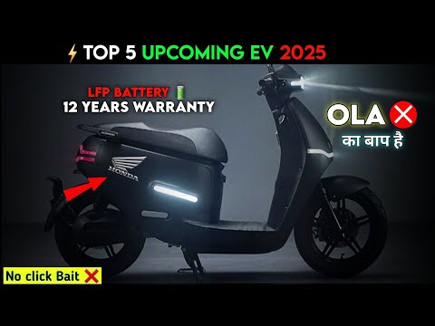 ⚡Top 5 Upcoming EV 2025 | upcoming electric scooter 2025 | New Electric scooter | ride with mayur