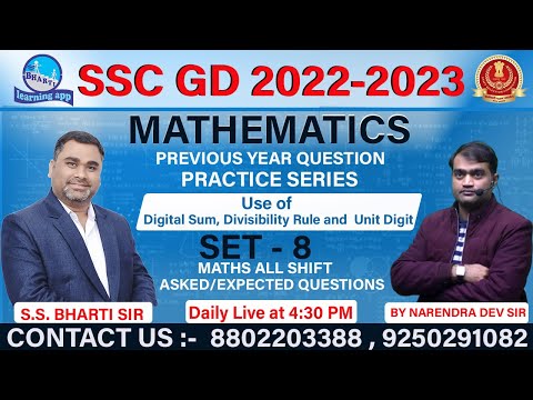 SSC GD MATHS // PREVIOUS YEAR QUESTION PRACTIC SERIES  // Set 8 // BY NARENDRA DEV SIR