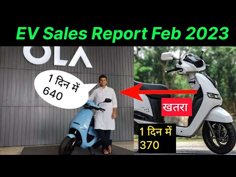 ⚡Ev 2W Sales Report Feb 2023 | Ola को Tvs का खतरा | Top selling electric scooter | ride with Mayur