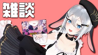 【ASMR/KU100】新機材お披露目!高音質を耳元でよ～く聞いて?  #山黒音玄 【ねくろ/囁き/癒し/ゼロ距離/睡眠導入/whisper