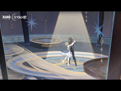 【原神】ストーリームービー「月の倒影」のサムネイル