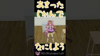 まいたけダンス #小熊千歌 #vtuber #ソープロLaV #soonproject #まいたけダンス #儒烏風亭らでん #まいたけぐるぐ