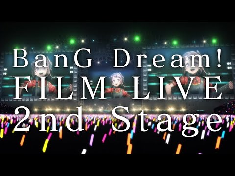 【Poppin’Party】劇場版「BanG Dream! FILM LIVE 2nd Stage」新CM