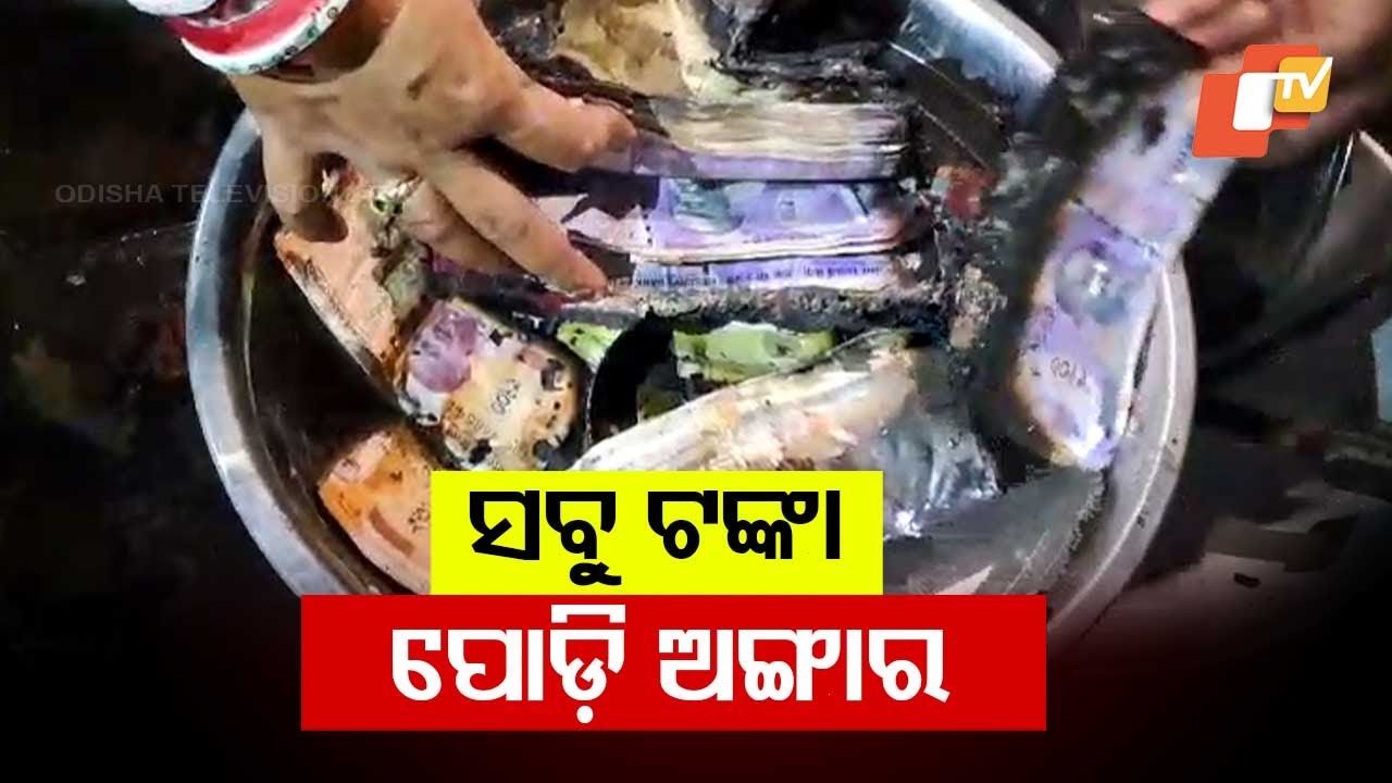 Valuables, House Burn to Ashes in Fire Mishap in Mayurbhanj