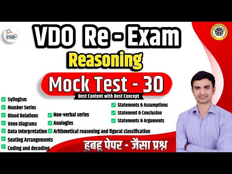 UPSSSC VDO | Reasoning Mix Question Practice Set 30 | VDO Exam Practice | Sudhir Sir  Study91