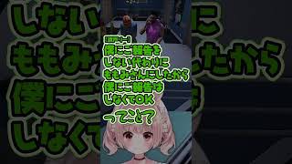 ご報告のご報告┊︎ #ストグラ #Shorts