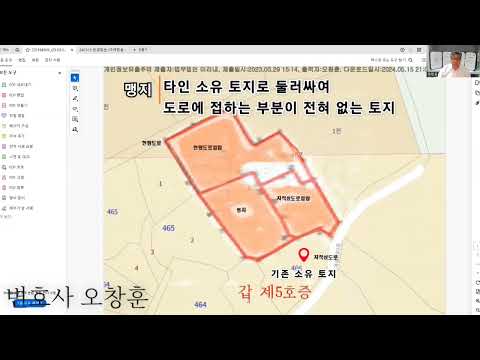 (부동산에관하여)헐값에 산 지분을 현물로 분할할 수 있다고?