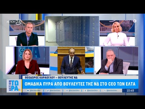 Θ. Καράογλου για το «λουκέτο» στα ΕΛΤΑ: «Ένιωσα σαν 