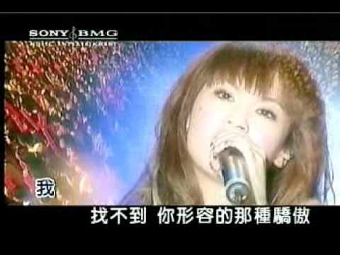 杨丞琳 找不到 MTV