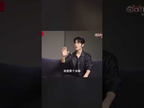 肖战旅行也喜欢買冰箱貼