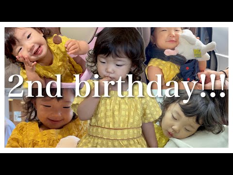 【Vlog】3人目ちゃん初めてのパパママ独り占めDAYに密着！【2歳誕生日】