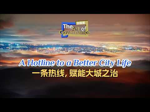 The Art of Governance: A Hotline to a Better City Life