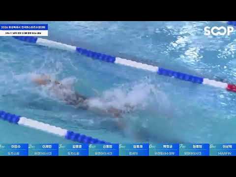 접영50m  미친물개 <strong>1위</strong> (화성대회)