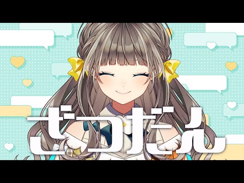 【雑談】見た?【トウカ/AiceClass】