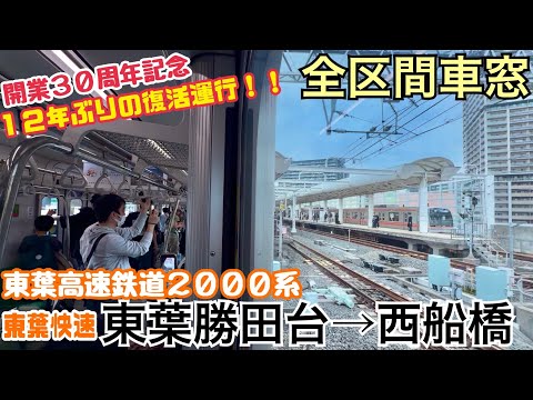 【12年ぶりに復活!!】