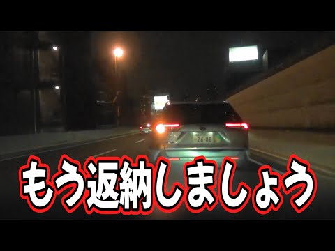 もうあんた他人に迷惑しかかけないから免許返納しなさい 下手ばっかで気狂いそうだわ