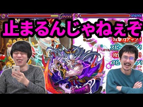 【モンスト】壊れSS超強化！超AGB+自強化追加で火力やばい！柳生十兵衛獣神化使ってみた！【なうしろ】