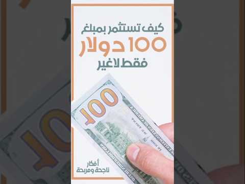 مشروع التداول في العملات الرقمية