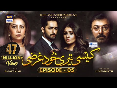 Kaisi Teri Khudgharzi Ep 5 - 8th June 2022 Presented By Head & Shoulders (Subtitle Eng) ARY Digital