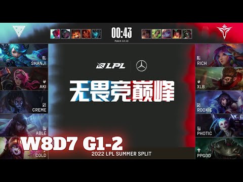 OMG vs V5 - Game 2 | Week 8 Day 7 LPL Summer 2022 | Oh My God vs Victory Five G2