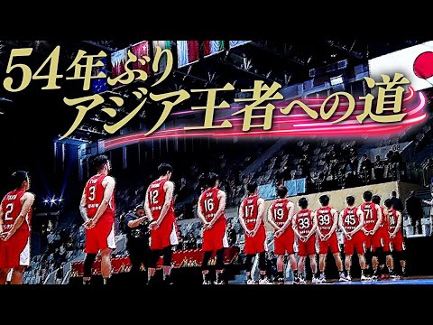 54年ぶり優勝目指すアジアカップとは！？