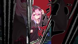 狛枝くんに恐怖心を抱く金平あめ#shorts #ゲーム実況 #vtuber #ダンロン #ダンガンロンパ #ダンガンロンパ2 #ダンロン2 