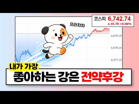 "차트 보시면 깜짝놀람" 오늘 원전 확실한 거터양 터졌습니다